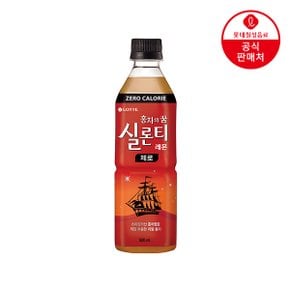 [본사직영] 롯데 실론티 제로 500ml x 12펫