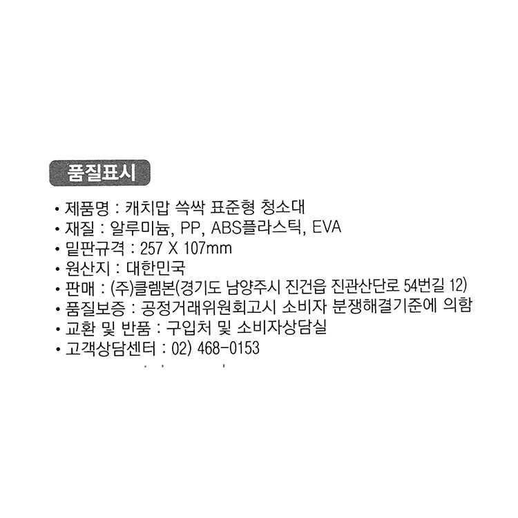 품질표시이미지1