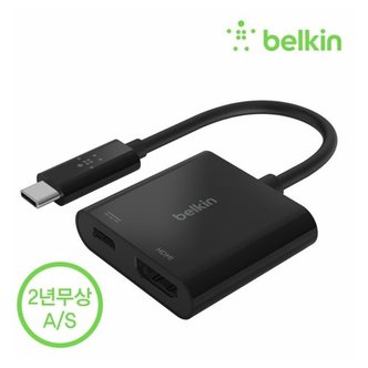 벨킨 USB-C TO HDMI(60W 충전)어댑터 AVC002BTBK