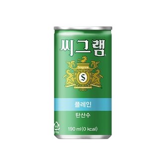  씨그램 플레인 탄산수 190ml 캔 30개 1박스