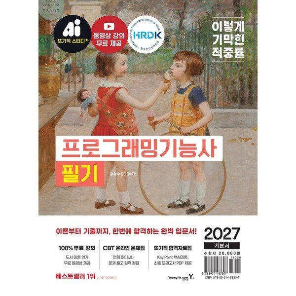 확대된 대표 상품이미지1