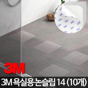 3M 편리한 욕실용논슬립14 미끄럼방지스티커 목욕탕 베란다 패드 욕실