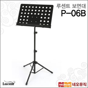 P-06B 보면대 / Lucent/2단 철판 보면대 타공