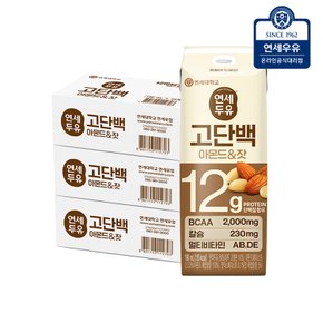 고단백 고소한 아몬드 & 잣 두유 190ml (72팩)YS198