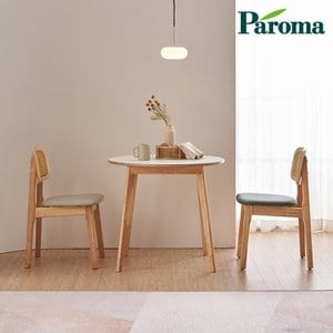 파로마 이프 라일 800 원목 테이블 식탁 세트 FJL1055