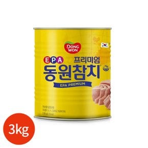 동원 EPA 참치 3kg