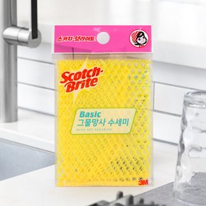 베이직 그물 망사 수세미 빠른건조 흡집방지 수세미