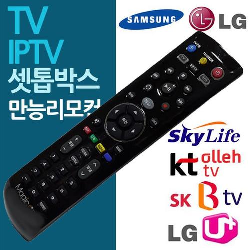 IPTV 셋탑박스 통합리모컨 KT올레 유플러스(1)