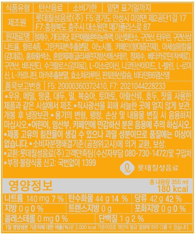 품질표시이미지1