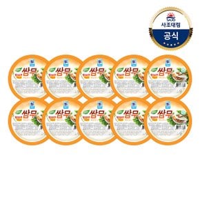 [대림냉장] 쌈무새콤한맛 350g x10개