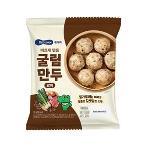바르게 만든  굴림만두 갈비 1개_P393760612