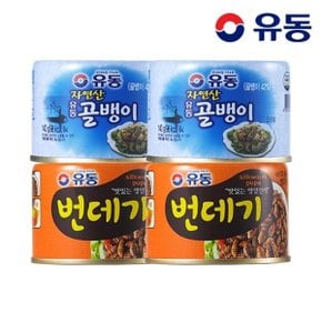 [유동] 자연산골뱅이 140g x2개 +번데기 130g x2개