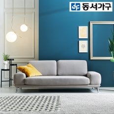 아카베 아쿠아 3인용 패브릭 소파 DF921653