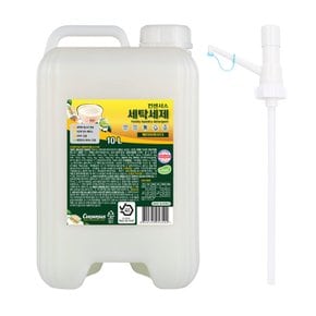 대용량 말통 순한 세탁세제 베이비파우더 10L + 말통펌프