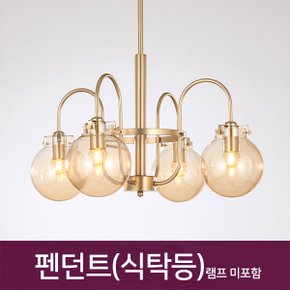 4등 펜던트 식탁등 주방등 카페조명_2color