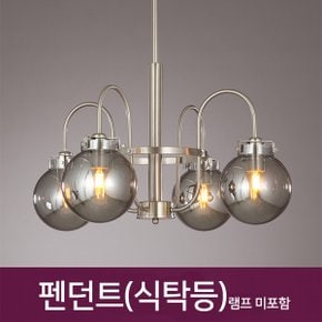 4등 펜던트 식탁등 주방등 카페조명_2color