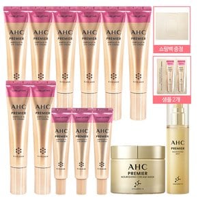 AHC 아이크림 시즌 12 40ml 8개+12ml 3개+샘플2+너리싱미스트+크림마스크