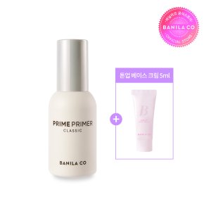 바닐라코 프라임 프라이머 클래식-30ML