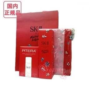 SK-2 230mLx MAISON SK-II 크리스마스 한정 2023년 페이셜 트리트먼트 에센스 KITSUNÉ 홀리데이