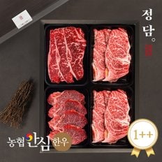 [명절 이후 배송][정담][냉장][농협안심한우] 1++등급(7이상) 1.2kg (등심300g+등심300g+채끝300g+안심300g) 한우선물세트