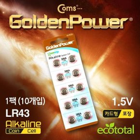 골든파워(GP) 코인전지(LR43) 알카라인 1.5v 1Set (WD1F5C8)