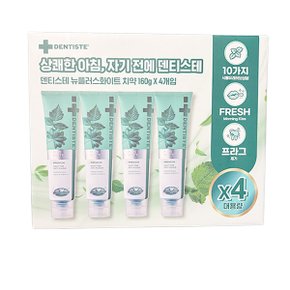 뉴 플러스 화이트 160g x 4개
