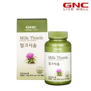 [GNC] 밀크시슬 K (60캡슐) 60일분_50612[29199948]