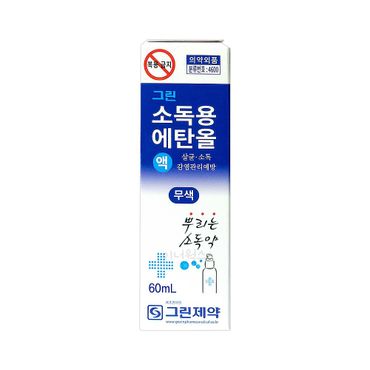 오너클랜 그린제약 소독용 에탄올 (스프레이) 60ml