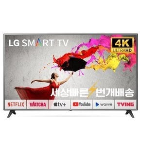 [리퍼] LG 75인치(190cm) 75UN6955 4K UHD 스마트TV 수도권스탠드 설치비포함