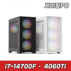 슈컴 조립PC 게이밍 PRO 4746P i7 14700F RTX 4060 Ti 인텔 컴퓨터 데스크탑 본체