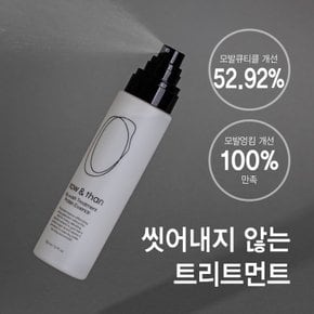 단백질 앰플 노워시 트리트먼트 프로틴 에센스 150ml