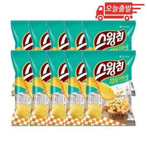 오늘출발 오리온 스윙칩 갈릭디핑소스맛 60g 10개