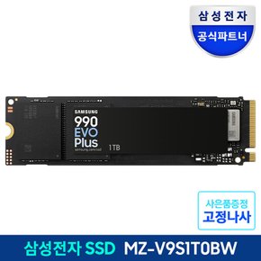 [n][혜택가 원] 990 EVO PLUS NVMe M.2 SSD 1TB MZ-V9S1T0BW 공식인증 (정품)