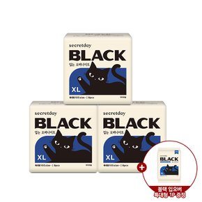 블랙 입오버 특대형 8P 3팩+입오버 특대형 1P 증정