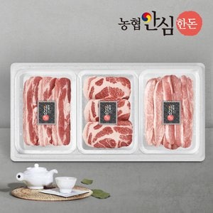 인정식탁 [농협안심한돈] 한돈구이선물세트 3호 1.3kg(삼겹살500g+목살500g+항정살300g)