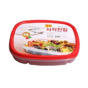 사각찬합 밀폐 배달용기 반찬 W 소4칸형 X ( 2매입 )