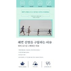 타임 세일 남자아쿠아슈즈 아웃도어 베임 아쿠아 슈즈 래시가드 슈즈 내마모성/미끄럼 방지