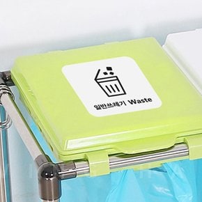 분리수거함 스티커 재활용 분류 표시 쓰레기 라벨