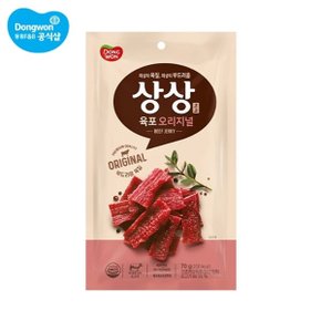 상상육포 오리지널 70g x 5개