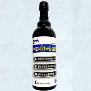 오너클랜 경유차용 사계절용 수분제거 동결방지제300ml