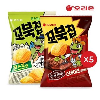  오리온 꼬북칩 스테이크와사비(80g)5개 + 콘스프(80g)5개