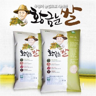 참다올 황금눈쌀 유기농7분도쌀눈쌀 4kg