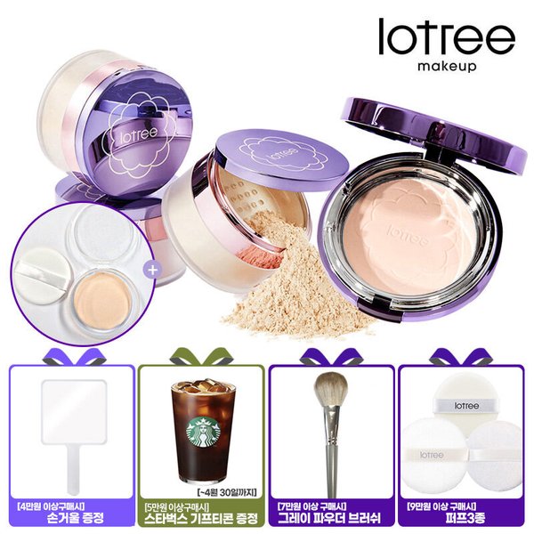 투명 메이크업2종세트[로트리]루스파우더 23호+로사 센티폴리아 파우더팩트 SPF40 PA++ LOT088_L