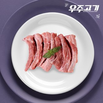 우주고기 [냉장]국내산 무항생제 한돈 등갈비 찜용 500g