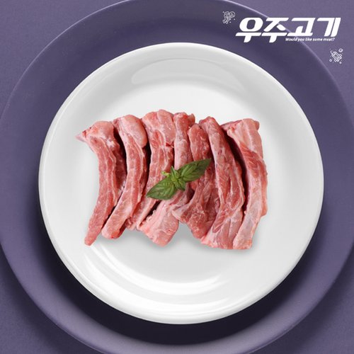 [우주고기][냉장]국내산 무항생제 한돈 등갈비 찜용 500g