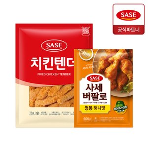  사세 치킨텐더 1kg + 버팔로 윙봉 허니맛 600g