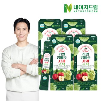 네이처드림 리얼 양배추 사과스틱 20g 14포 4박스/양배추즙 브로콜리 사양벌꿀
