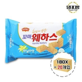  맛인가봐 꼬마웨하스 바닐라맛 70g 1BOX (20개입) (WC842D3)