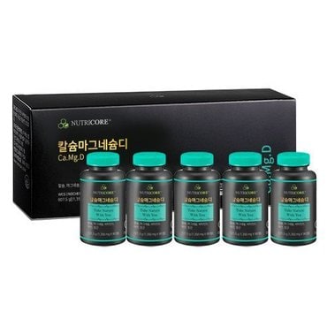 뉴트리코어 [4+1] 칼슘마그네슘디