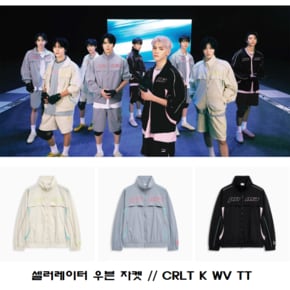 628086 // PUMA 푸마 남여공용 셀러레이터 K 우븐 바람막이 자켓 CRLT K WV TT